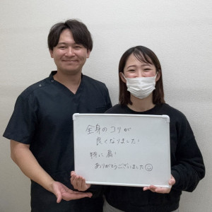 施術者と利用者の笑顔